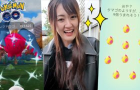 怒涛のイベント最終日追い込み行くぞー!!【ポケモンGO】