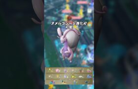 ⚠️大損しないで⚠️ポケモンGOの大イベント、注目厳選ポケモン解説 【12月コミュニティデイ】【ポケモンGO】 #ポケモンGO