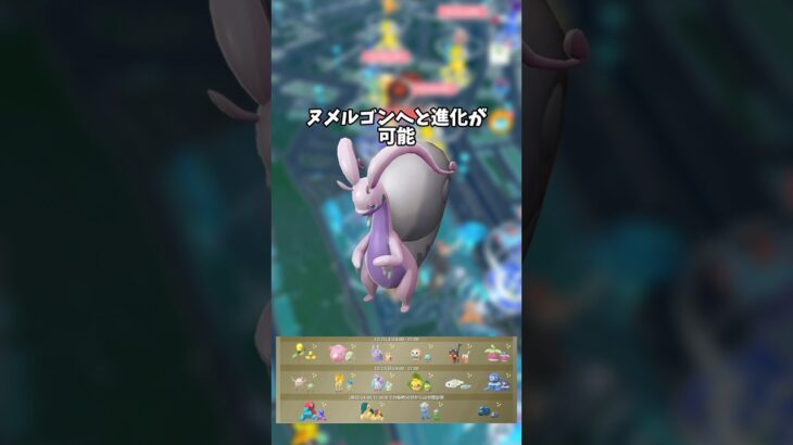 ⚠️大損しないで⚠️ポケモンGOの大イベント、注目厳選ポケモン解説 【12月コミュニティデイ】【ポケモンGO】 #ポケモンGO