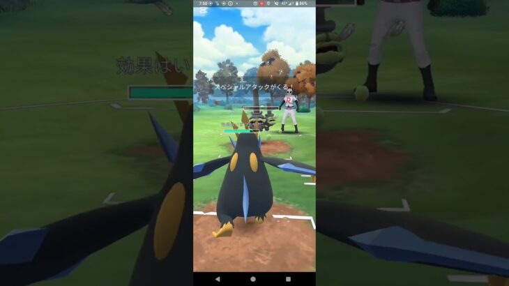 ファンタジーカップ【ポケモンGO】ルカリオ、マリルリ、エンペルト