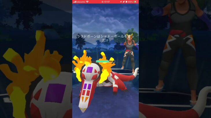 ポケモンGOバトルリーグ　ハイパーリーグ 145