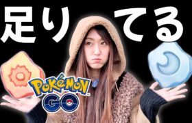 明日激アツ!! ネクロズマのあれ大丈夫ですか？【ポケモンGO】