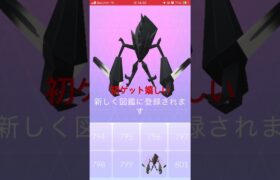 【ポケモンGO】ネクロズマゲットチャレンジ！