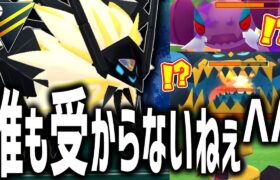 歴代最高火力”メテオドライブ”誰も受からないねぇ～＾＾『日食ネクロズマ』【ハイパーリーグ】【ポケモンGO】