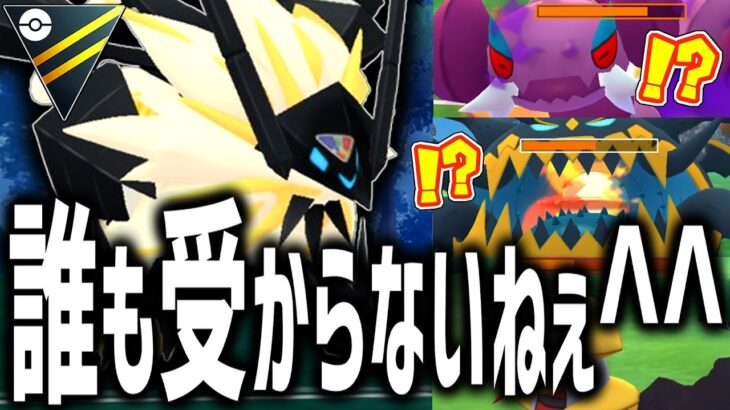 歴代最高火力”メテオドライブ”誰も受からないねぇ～＾＾『日食ネクロズマ』【ハイパーリーグ】【ポケモンGO】