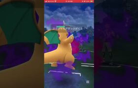 ポケモンGOバトルリーグ　ハイパーリーグ 201