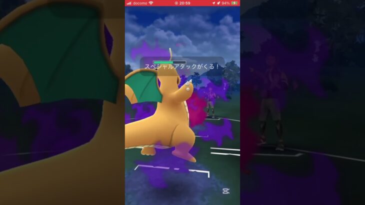 ポケモンGOバトルリーグ　ハイパーリーグ 201