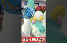 【ポケモンGO】おひろめはおじいちゃん！色ちがいポケモンとサニーゴ！ネクロズマがんばらなきゃ！ #2024年12月14日 #おひろめ