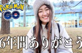 みんな有難う!! 今日もきゃぴーん!!!!【ポケモンGO】