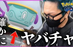 【ポケモンGO】絶対にマネしないでください・・・。ヤバチャには偽物がいる！？その見分け方と判別方法を調査せよ！！【ゲノセクト】