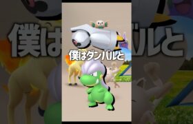 【ポケモンGO】コミュデイで狙いの色違いを高確率でゲットする方法