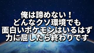 【ホリデーリトルカップ】答え合わせ【ポケモンGO】