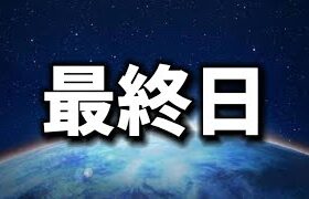 【スーパーリーグ】来シーズンも頑張ろな！！【ポケモンGO】