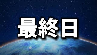 【スーパーリーグ】来シーズンも頑張ろな！！【ポケモンGO】