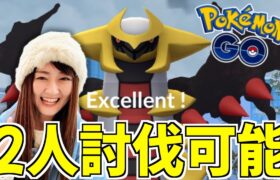 本日復刻、攻略ギラティナアナザー!!【ポケモンGO】