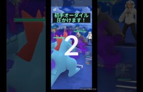 ハイパーリーグ最強パーティー【ポケモンGO】【オーダイル】【ドククラゲ】【ラウドボーン】【バクフーン】