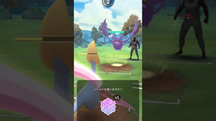 ＃ポケモンGO　リーグバトル