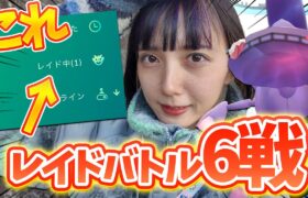 あの神機能が復刻！ゲノセクトも復刻なので色違い狙う〜！【ポケモンGO】