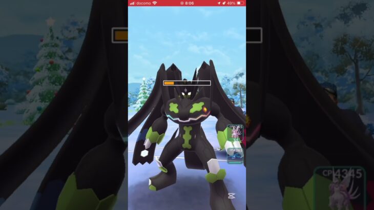 ポケモンGOバトルリーグ　マスターリーグ 408