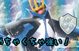 【ファンタジーカップ】【スーパーリーグ】エンペルトがガチで強い！【ポケモンGO】