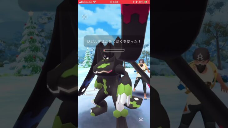 ポケモンGOバトルリーグ　マスターリーグ 439