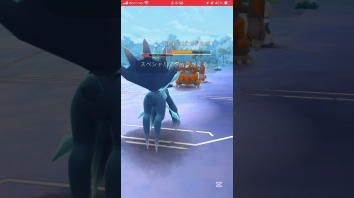 ポケモンGOバトルリーグ　マスターリーグ 504