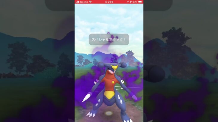 ポケモンGOバトルリーグ　マスタープレミア 63