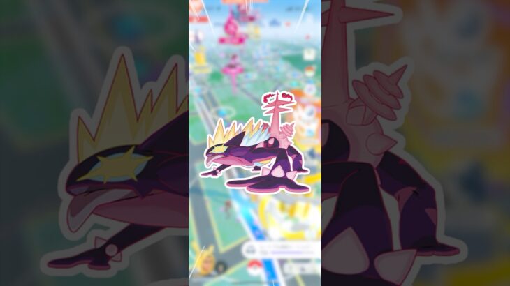 いざ、キョダイマックスストリンダー討伐へ【ポケモンGO】