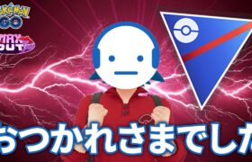 【ポケモンGO】（作業雑談）今シーズンもおつかれさまでした。来シーズンもよろしくお願いします #ポケモンGO #Tichan606