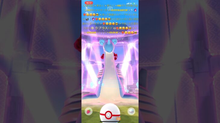 ✨【見逃し厳禁】【ポケモンGO】【確率の壁ぶち破る】【クリスタル Mスタイル】【手法の決定的瞬間】【神ＣＰ１５０５降臨】📹💎🔮❤️‍🔥😉🤗🥰😎✨高個体９８％確定証拠やねん✨🐺😎🥰