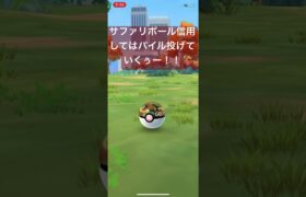 【ポケモンGO 】カビゴンスタッズ付きジャケット色違いゲット #ポケモンgo  #ポケモン