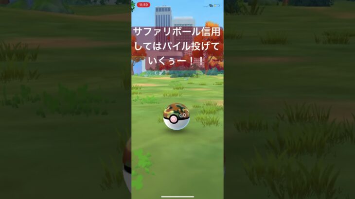 【ポケモンGO 】カビゴンスタッズ付きジャケット色違いゲット #ポケモンgo  #ポケモン