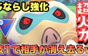 『ポケモンGO』技強化で前代未聞の超火力！暴れまくりのシャドウマンムー【スーパーリーグ】#ポケモン #ポケモンgo #gbl #pokemongo #pokemon #ゲーム #ゲーム実況