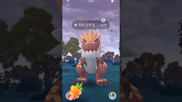 【ポケモンGO】「つよいポケモン」で「プロトディスコ」　#ポケモン #ポケモンgo #pokemon