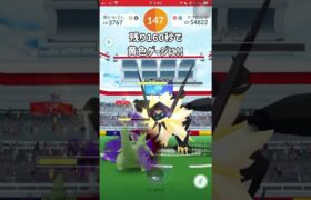 【ポケモンGO】合体ネクロズマは２人討伐可能!?日食ネクロズマ編！ #shorts #ポケモンgo #ポケモン #ネクロズマ