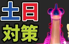 【ポケモンGO速報】明日のラプラス対策！更なる〇〇実装！もう色100％が一番レアじゃなくなる＆明日の追加情報【土日まとめ＆最新情報】