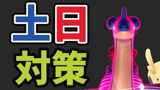 【ポケモンGO速報】明日のラプラス対策！更なる〇〇実装！もう色100％が一番レアじゃなくなる＆明日の追加情報【土日まとめ＆最新情報】