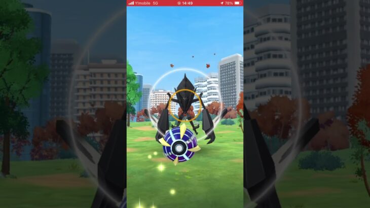 【ポケモンGO】ネクロズマ個体値100はアツすぎる！#jnt仁チャンネル #ゲーム #伸びろ #ポケモンgo