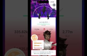 ポケモンGO（ネクロズマレイドディ）14戦の結果#shorts