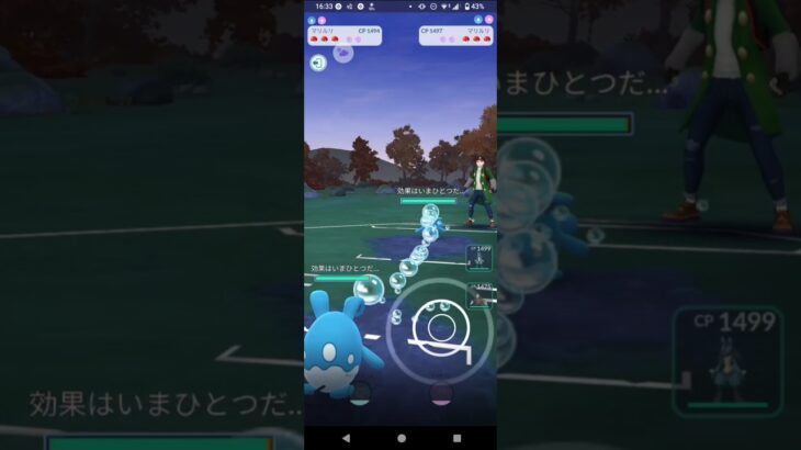 ポケモンGOファンタジーカップ対戦マリルリ＆ルカリオ＆ドリュウズ全4戦①