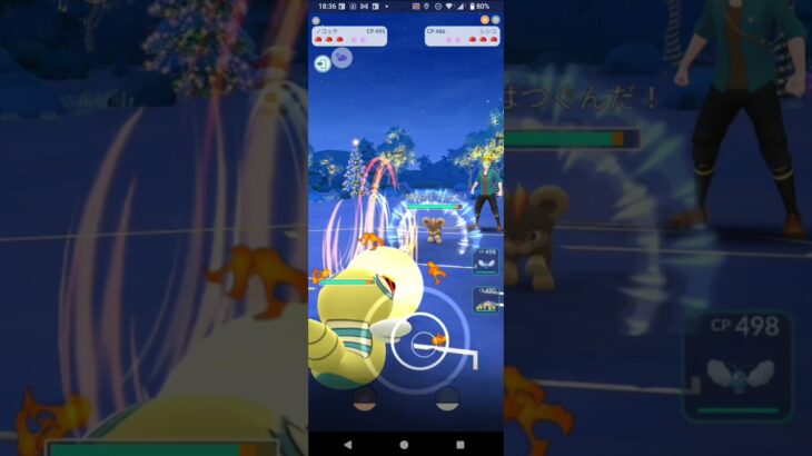 ポケモンGOホリデーカップ対戦ノコッチ＆チルット＆デンチュラ全4戦③