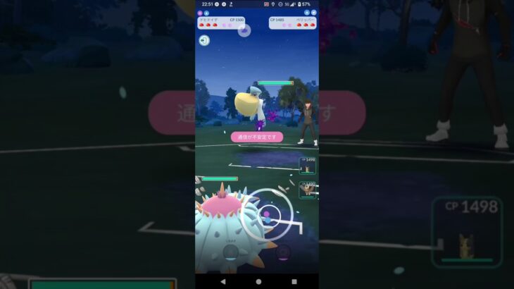 ポケモンGOスーパーカップ対戦ドヒドイデ＆モルペコ＆ヨルノズク全4戦④