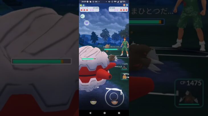 ポケモンGOファンタジーカップ対戦フォレトス＆ドリュウズ＆バクガメス全4戦③