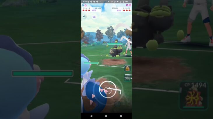 ポケモンGOファンタジーカップ対戦アシレーヌ＆バクガメス＆ナットレイ全5戦②