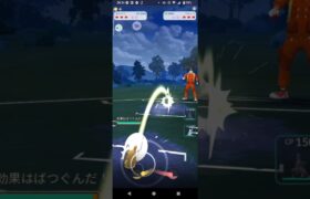 ポケモンGOスーパーカップ対戦モルペコ＆アシレーヌ＆エンニュート全5戦④