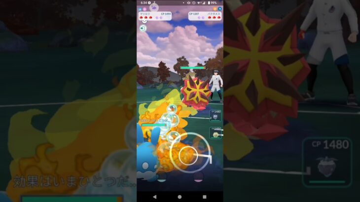 ポケモンGOファンタジーカップ対戦マリルリ＆メレシー＆エルフーン全5戦③