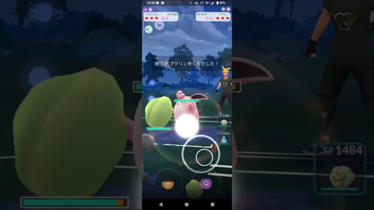 ポケモンGOファンタジーカップ対戦マタドガス＆エルフーン＆サンドバン全5戦④