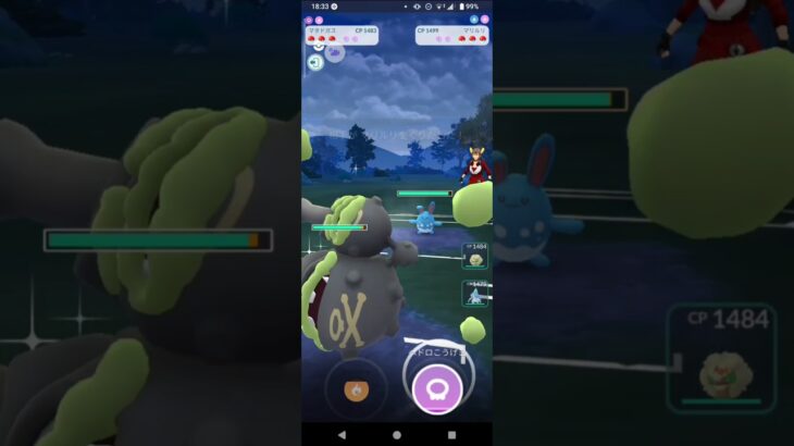 ポケモンGOファンタジーカップ対戦マタドガス＆エルフーン＆サンドバン全5戦③