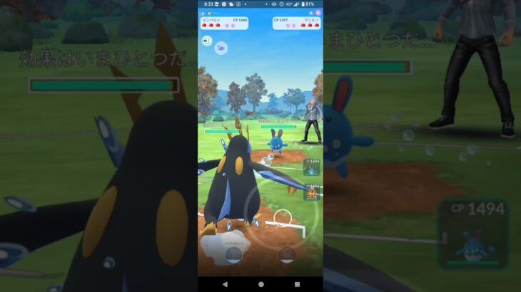 ポケモンGOファンタジーカップ対戦エンペルト＆マリルリ＆バクガメス全5戦③