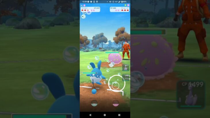 ポケモンGOファンタジーカップ対戦マリルリ＆ヌメルゴン＆バクガメス全5戦⑤